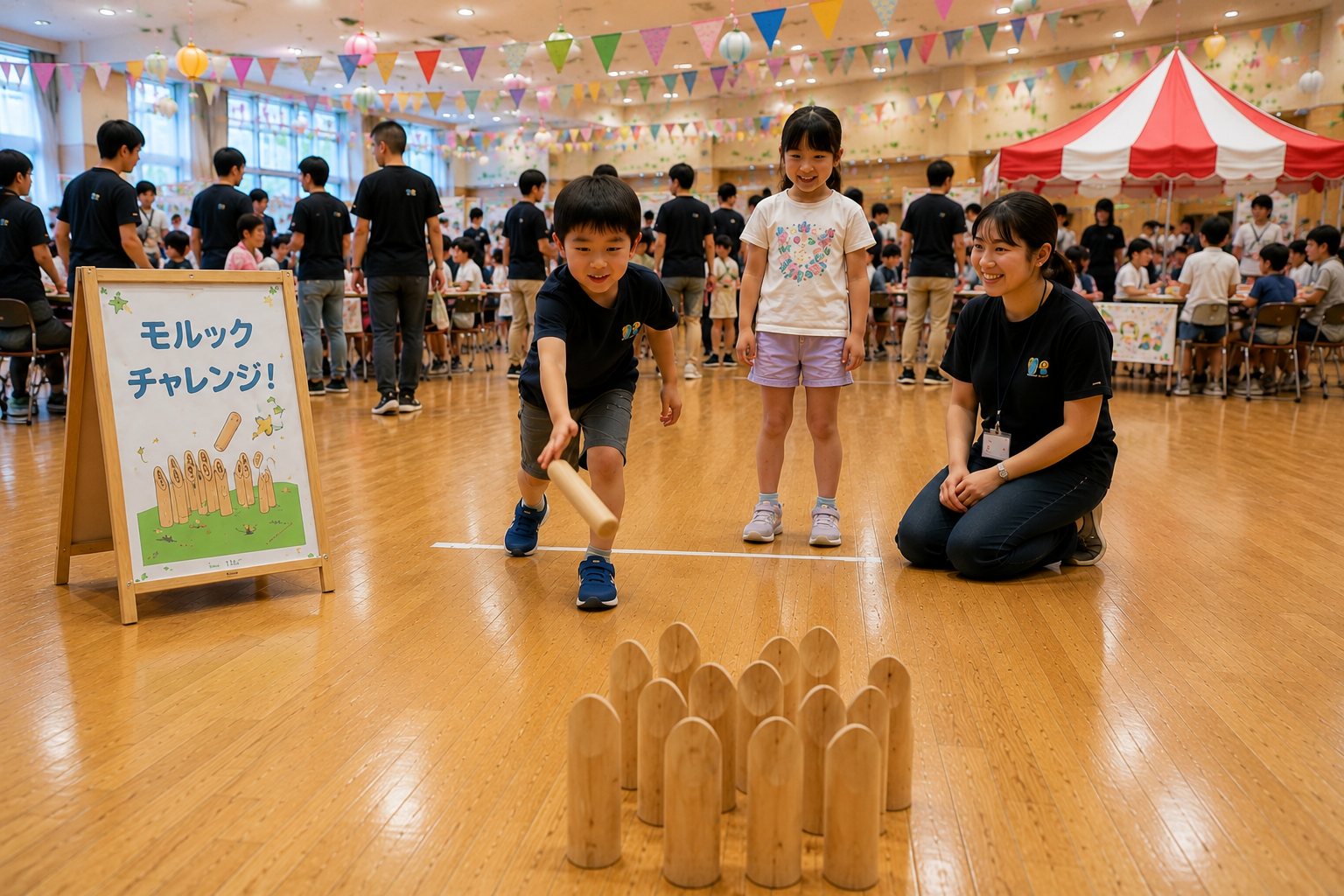 メインスポンサー